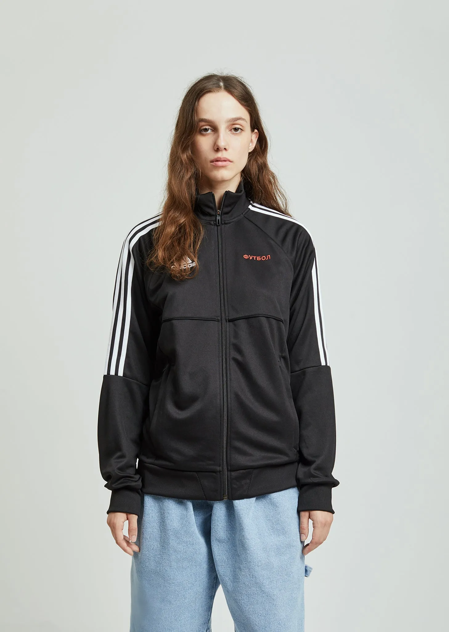 Adidas Tracktop Jacket